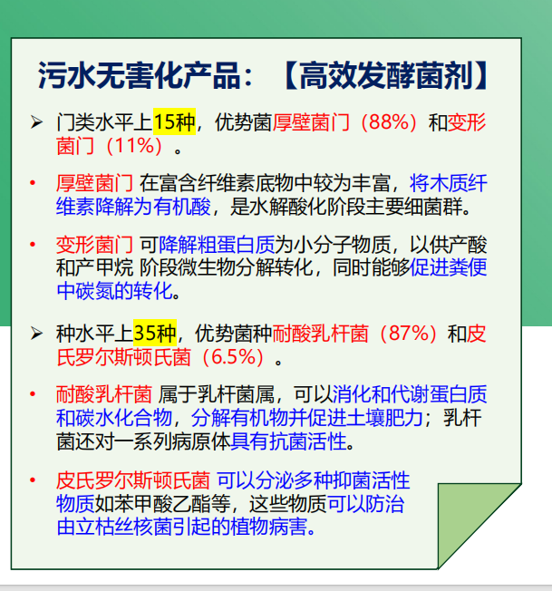 微信图片_20250411143940.png