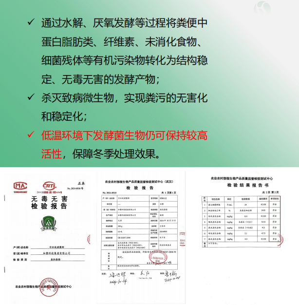 微信图片_20250411143944.png