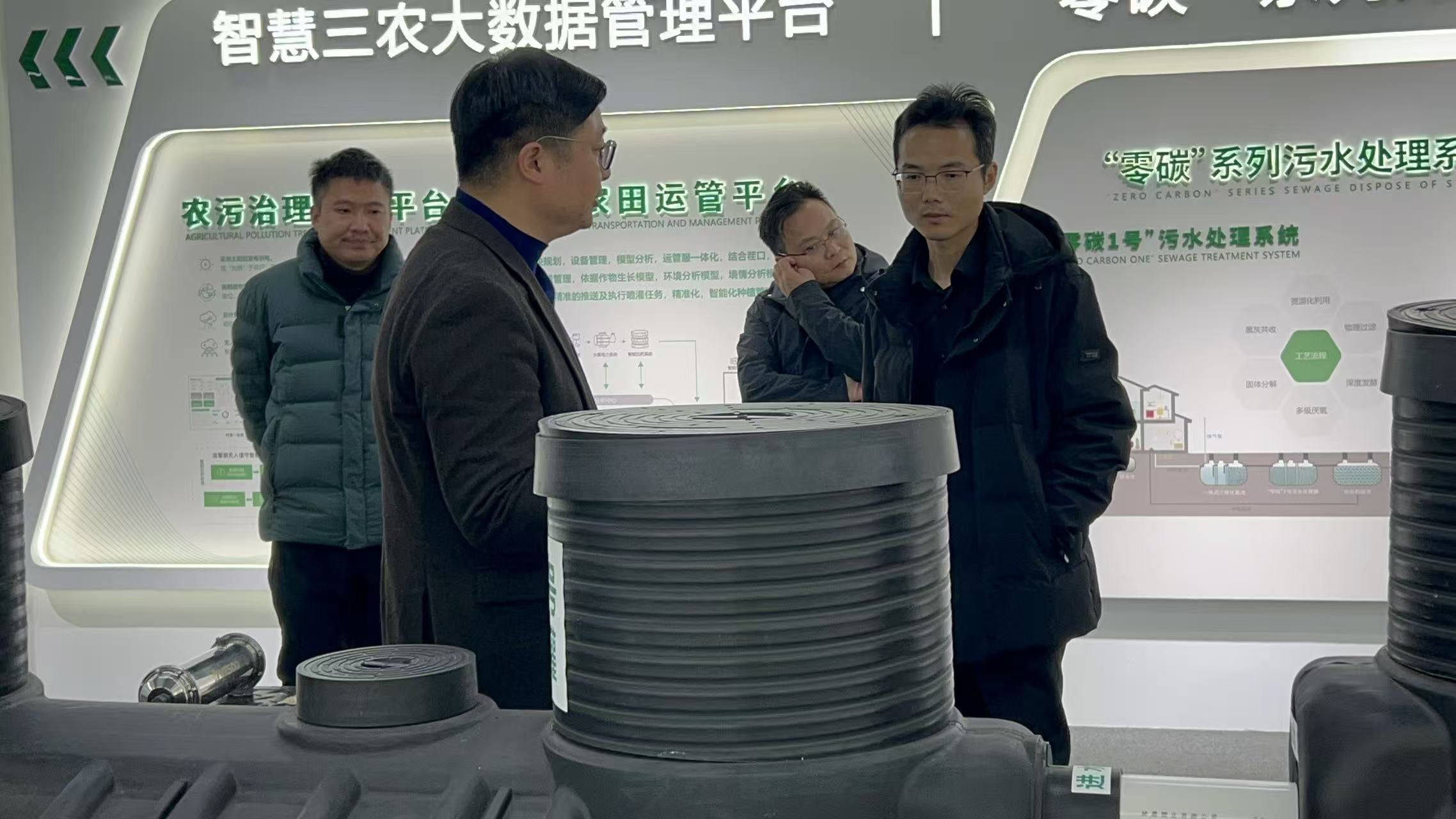 清华大学环境学院团队来我司参观考察