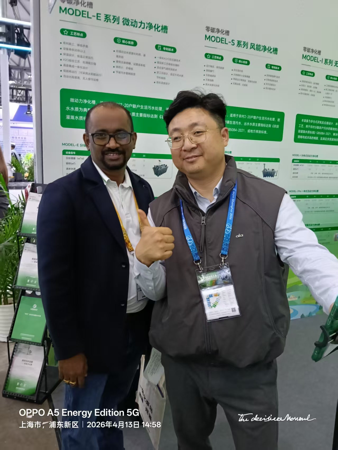 上海环博会，和塑科技来了！